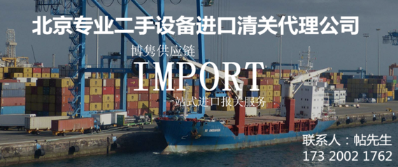 全球贸易桥梁 我们的货物与技术进出口业务全览